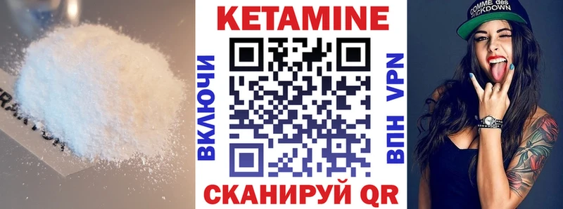КЕТАМИН ketamine купить Сортавала