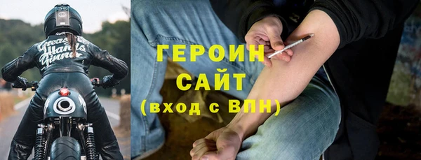 ALPHA PVP Армянск