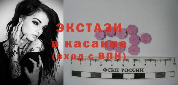 прущие грибы Арсеньев