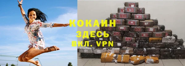 спиды Аркадак