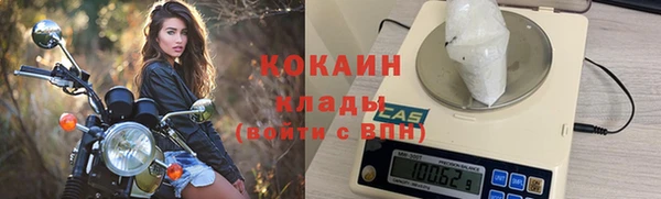 ALPHA PVP Армянск