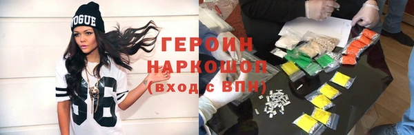 спиды Аркадак