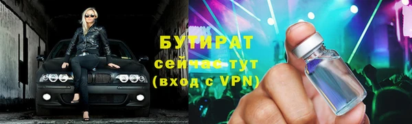спиды Аркадак