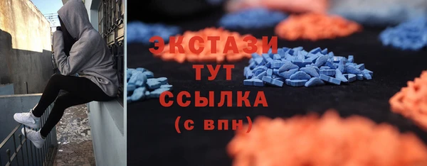 ALPHA PVP Армянск