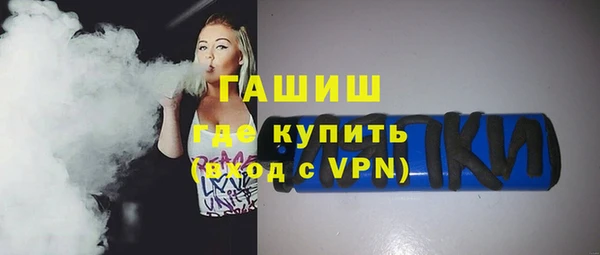 спиды Аркадак