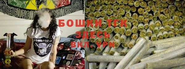 ALPHA PVP Армянск