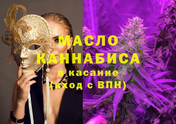 ALPHA PVP Армянск