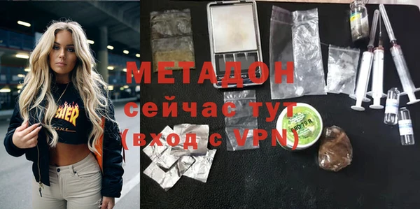 ALPHA PVP Армянск