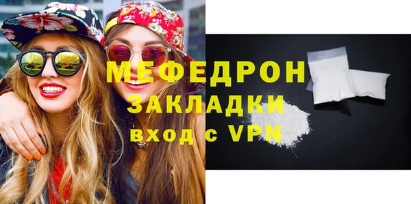 прущие грибы Арсеньев