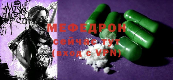 ALPHA PVP Армянск