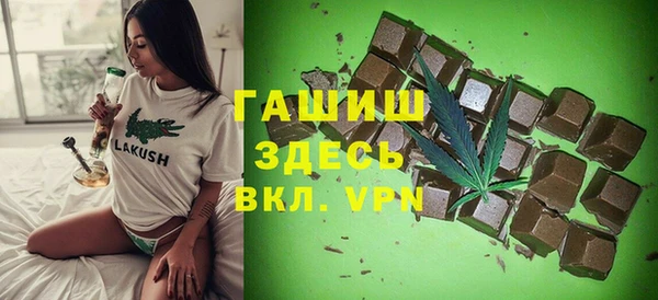 прущие грибы Арсеньев