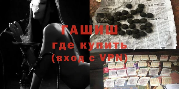 спиды Аркадак