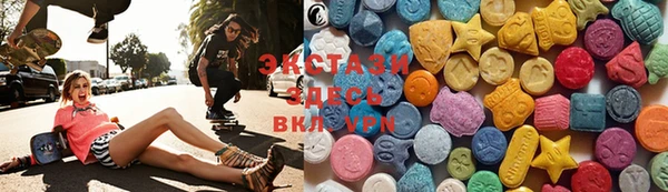 ALPHA PVP Армянск