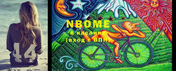 спиды Аркадак