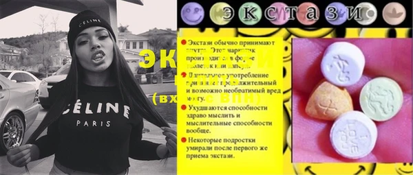 спиды Аркадак