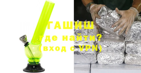 прущие грибы Арсеньев