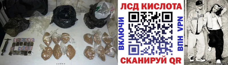 купить наркоту  Сортавала  LSD-25 экстази кислота 