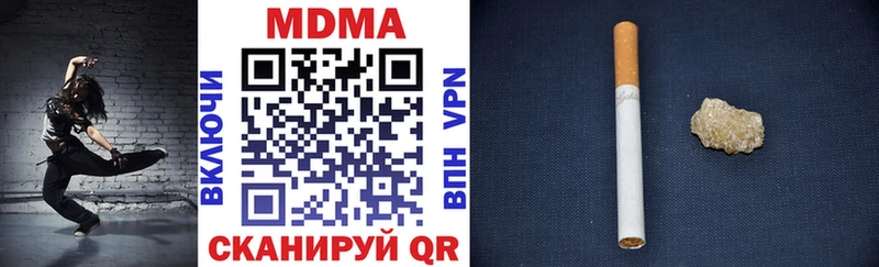 MDMA молли  Сортавала 