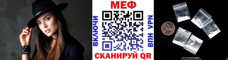 МЯУ-МЯУ кристаллы  Сортавала 