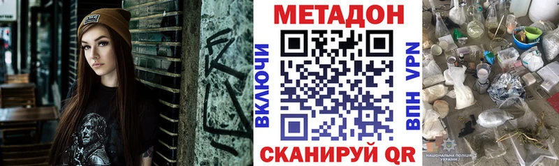 даркнет как зайти наркота Сортавала МЕТАДОН белоснежный