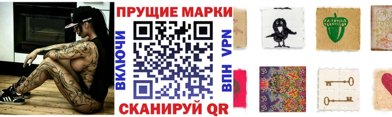 Марки N-bome 1,5мг  купить закладку  Сортавала 