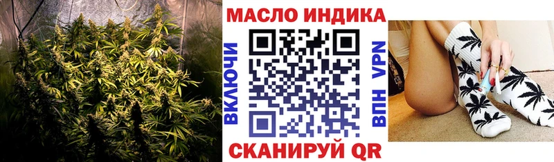 OMG онион  Сортавала  Дистиллят ТГК THC oil 